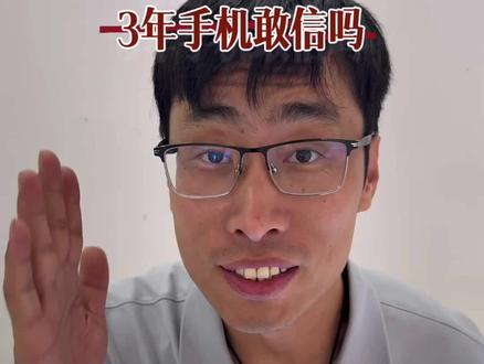 电池最容易踩的坑 #真实记录拍摄 #苹果手机电池 #临清手机 #手机店日常 #手机店老板