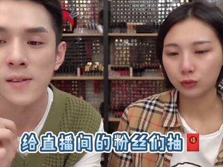 李佳琦助理直播道歉:不该和粉丝一起抢红包。李佳琦听完眼眶也红了...#李佳琦 #李佳琦小助理
