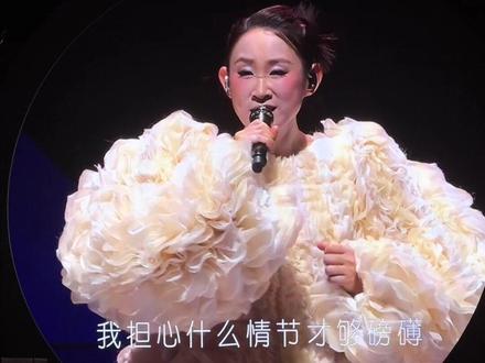 终于听上《爱与奇异果》了🥹第二次听ivana也是在上海,这次比24年巡演要放开好多,还是这么的温暖,可爱,之之下次再见!
#王菀之 #王菀之合体 #演唱会 #爱与奇异果