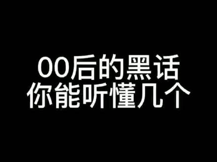 Yddx #00后 #热门 @DOU+小助手 @抖音小助手