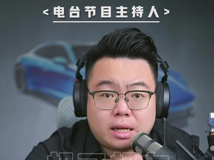 启源A06能买吗?不着急等年后看其他车型 #超哥直播回放 #买车 #启源A06 #日产N7