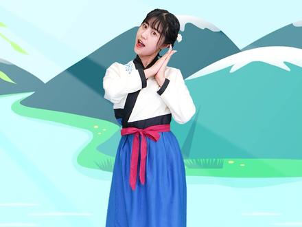 春晓 宝宝学跳古诗舞蹈 一起迎接春天#儿歌多多 #古诗词 #萌知计划 @抖音青少年 #传统文化时光瓶