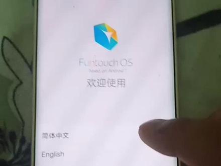vivo手机,刷机忘记密码,解锁超简单,心血来潮,发个教程
