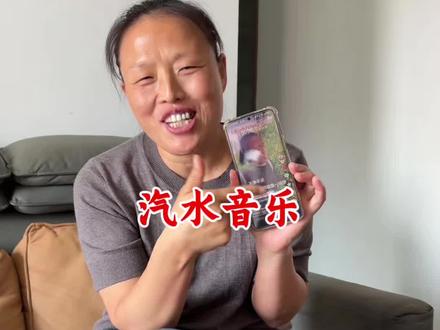 汽水音乐怎么挂#上热门话题🔥🔥🔥 #汽水音乐#手机操作技巧 #手机使用小技巧你学会了吗