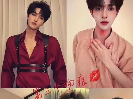 不一样的第三个吻痕~💋@A-以太⚡️ @A-夏天天🪽 @A-子敬📧 @A-安心 ☀️ @A-吉浩🌟 @龙浩天男团·银河系A(团队招优)PGY #银河系#以太 #第三个吻痕 #小爱吻痕舞