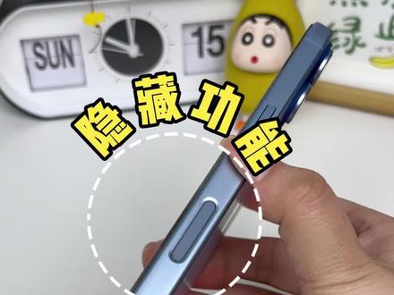 iPhone 17侧边键不会用❓看完这篇就够了‼️ #iPhone小技巧#手机技巧 #iphone17#iPhone相机侧键 #iphone隐藏功能