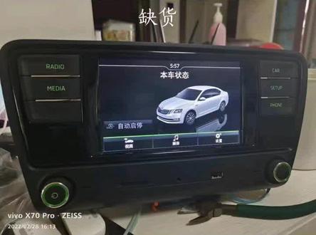 明锐 明锐旅行车主最后的快乐,原厂原装了5ED 035 280 主机,支持carplay 绿灯原厂主机,没上市过的稀缺货