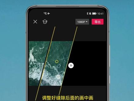 教你用蒙版制作高级感的四分屏卡点效果,教程详细#蒙版 #卡点 #教程