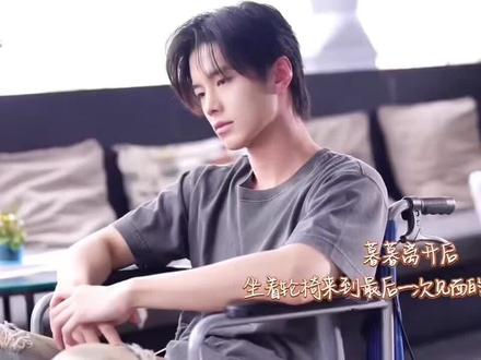 “我不能让她跟我受一点委屈🥹”#双轨 #何与 #靳朝