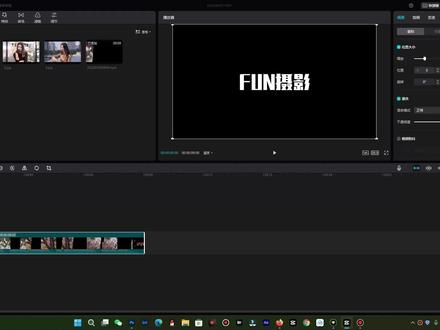 图片分割动画特效制作教程详解,电脑版2.8.0剪辑教程 #剪映 #视频剪辑 #剪映电脑版