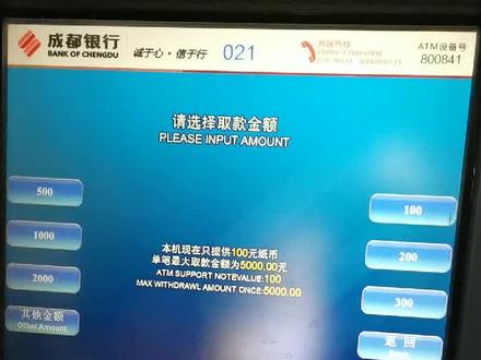 这是怎么回事?密码都输入正确了