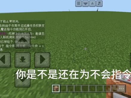 #KK键盘 语弹_我的世界指令