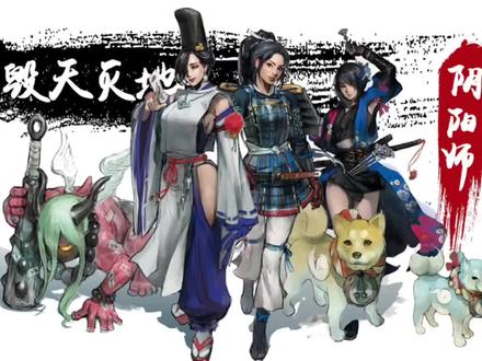 仁王2毁天灭地阴阳师流派/仁王2词条修改/仁王2存档修改/支持ps4 ps5
#仁王 #仁王2 #仁王2落命 #魂类游戏 #ps5 #ps5游戏 #ps4 #ps4游戏 #主机游戏 #主机玩家