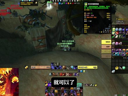 联盟如何吃酋长buff,真不用去奥格 #魔兽世界