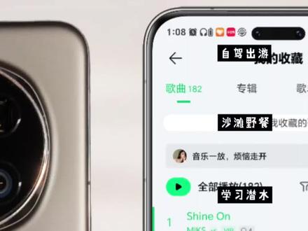 荣耀Magic7系列更新Magic OS10.0.135版本尊享低音还在吗?一起体验一下,看看你的荣耀Magic7系列是否更新!#荣耀magic7 #magic7 #荣耀系统更新 #荣耀magicos10 #magicos10