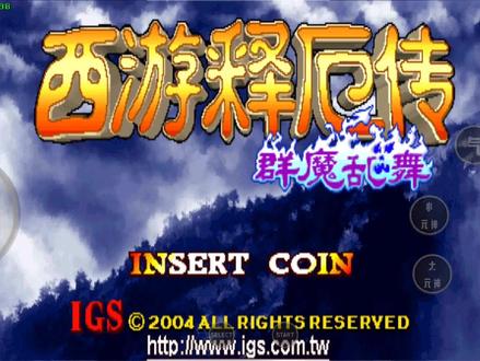 小马模拟器一键大招/组合键#游戏 #模拟器游戏