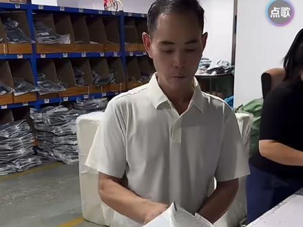 老廖跑奈斯王那边打包去了,那泡歌怎么办啊…
#仓库打包日常 #喜欢就关注我吧 #喜欢的点个赞