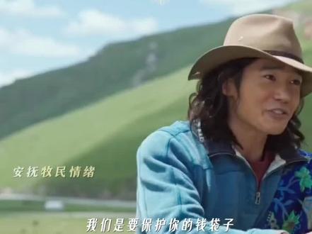 谁懂哈扎的哈言哈语?#于适#奇迹