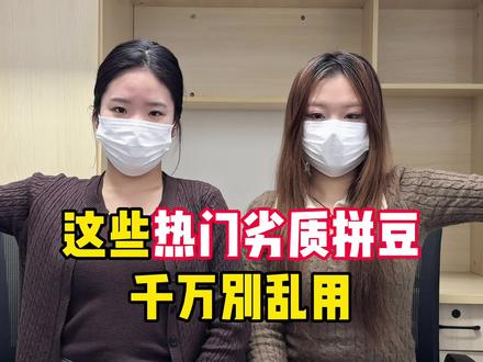 记住禁用劣质拼豆千万不能用#我染上了拼豆#拼豆#糖球兔拼豆#真实生活分享计划#拼豆推荐@抖音小助手 @抖音创作小助手 @DOU+小助手 @DOU+上热门