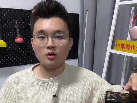 红米K60三杯游戏表现实测!
#红米 #手机 #钛客计划