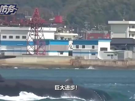 巨大进步!中国交付巴铁“麒麟”级潜艇,首次配装光电潜望镜#时代的荣耀 #全球创作者计划 #零基础看懂全球