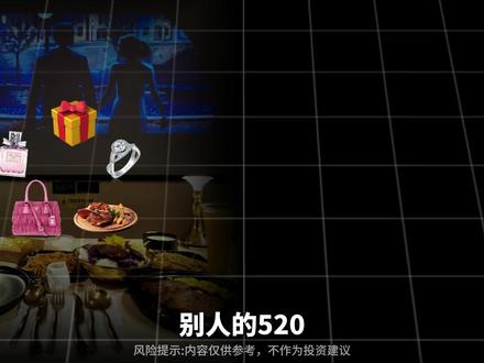 聚焦英伟达5.20财报,梳理相关企业 #英伟达#液冷#算力#CPO#PCB