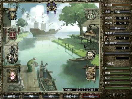 大航海时代4蒂雅建立釜山港