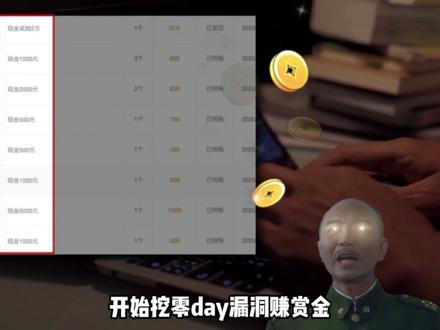 高考完直接提拯救者 #网络安全 #计算机 #黑客 #高考 #编程