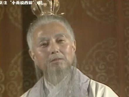 原来西游里知道菩提祖师身份的,不是玉帝,也不是如来,而是他!#西游记 #抖音