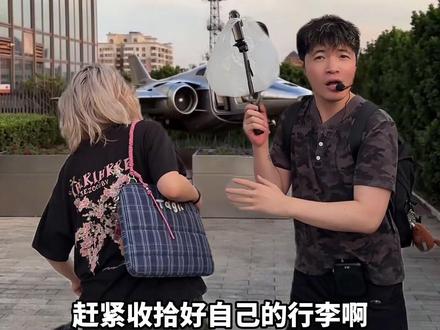 地球被打包前!最后一班船了(抓紧收拾行李!) #精神状态belike #抽象 #520 #小然子