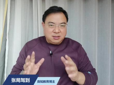 高考体检出问题直接影响高考录取,莫让寒窗十二年白浪费。#高考 #高考体检 #高考倒计时