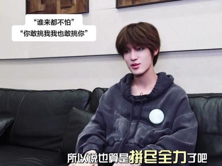 老登一派就是讲究个神挡杀神#少年气 #男团 #比赛 #荣耀之战 #top登陆少年