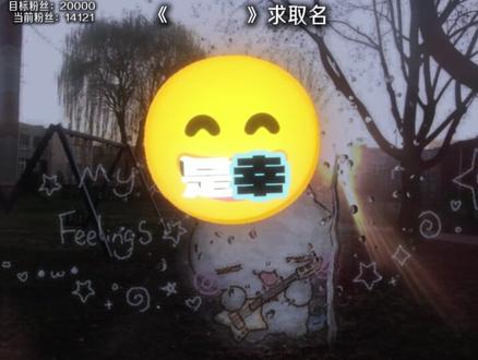 忘掉你是幸福的开始 把眼泪还给昨夜的彼此#原创歌曲#demo #拒绝内耗 #在线取歌名