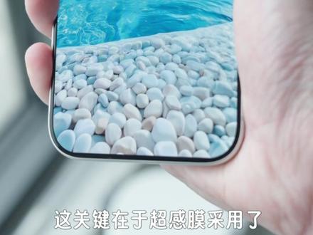 也没人告诉我呀,iPhone17真的不能乱贴膜 #闪魔超感膜 #AR膜推荐 #AR膜 #iPhone17钢化膜 #苹果钢化膜推荐