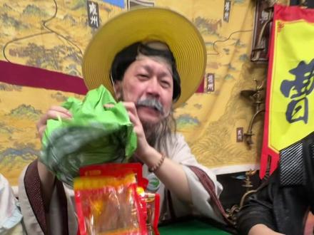 来,往我溃疡上滴 #煮酒论枭雄 #曹操斗地主