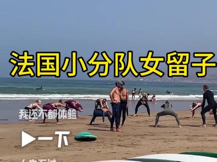 婚前检查你敢去吗?不要专挑老实人接盘#牢A #留学 #女留子 #法国 #婚前检查