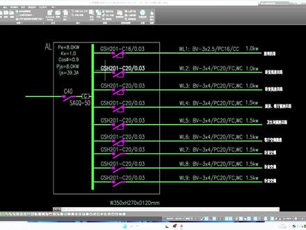 户内配电箱系统图详解 小白也能看懂的户内配电箱系统图#户内内电箱 #水电改造 #建筑电气 #装修水电