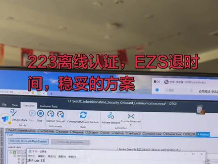 奔驰223,206离线认证不超时,需要报名找我#奔驰维修 #奔驰改装