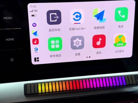 oppo手机car+车联教程来了,赶紧收藏试一下吧 #carlife #车机互联 #朗逸 #用车知识 #carplay