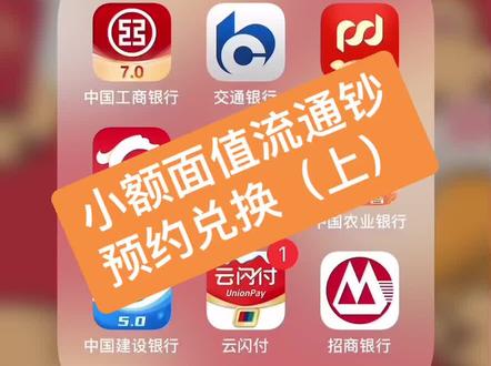 #纪念币 #探店 #尝试不同风格 能否成功请听下次分解~#秘籍 #机智