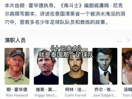 人类的探索精神永不止步,希望各位潜水员安潜#潜水