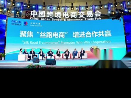 丝路电商是什么?怎么注册丝路电商#丝路电商 #一带一路 #ozon #虾皮 #引付