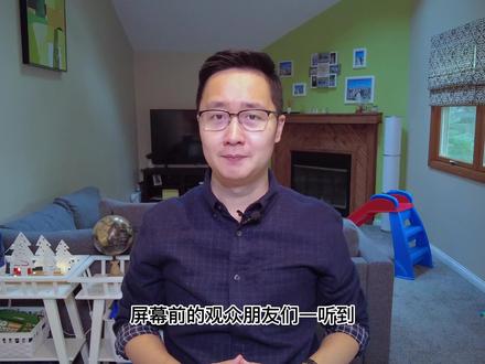 美股⑥:最适合外国投资者的四大美国本土券商大测评