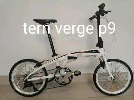 #tern verge p9折叠车