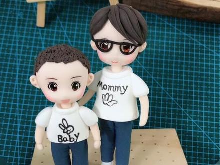 超轻粘土教程-全家福之妈咪,明天开始做爸爸喽😄