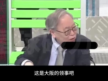 日媒嘲笑我们没种,哪就等着瞧吧😡