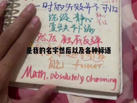 数学高考147,考入北大的数学秘籍来了!!!#高中数学 #北京大学 #学霸秘籍