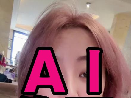 上Ai 不要自己弄! #跟着大光用Ai升级 #流量玩家 #Ai作图 #豆包作图 #春晚红包