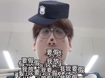 不好意思同学 放假后我们将是陌生人#fyp #10