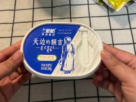 只要有酸奶和饼干就可以做出很火的千层伪芝士蛋糕,做法超级简单!口感又细腻又绵密,巨巨巨好吃#伪芝士蛋糕 #伪芝士蛋糕横空出世 #酸奶蛋糕#低卡低脂#真实生活分享官